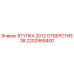 2202968400 ВТУЛКА 2012 ОТВЕРСТИЕ 38 Epiroc