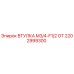 2202999300 ВТУЛКА M3/4-F1/2 OT Epiroc