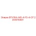 2203010401 ВТУЛКА-M3-4-F3-4-OT Epiroc