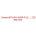2204164301 ВТУЛКА M3/4-F1/2+… Epiroc