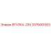 3376001003 ВТУЛКА-25Х Epiroc