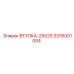 3376001004 ВТУЛКА-25X25 Epiroc