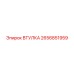 2656851959 ВТУЛКА Epiroc