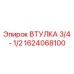1624068100 ВТУЛКА 3/4 - 1/2 Epiroc