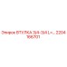 2204166701 ВТУЛКА 3/4-3/4 L=... - Epiroc