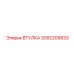 3092209833 ВТУЛКА Epiroc