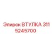 3115245700 ВТУЛКА Epiroc