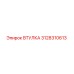 3128310613 ВТУЛКА Эпирок