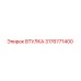 3176771400 ВТУЛКА Epiroc