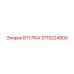 3715224800 ВТУЛКА Epiroc