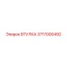 3717000492 ВТУЛКА Epiroc
