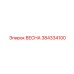 384334100 ВЕСНА Epiroc