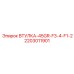 Оригинальная втулка гидроцилиндра 2203011901 от производителя Epiroc