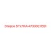 4700927891 ВТУЛКА Epiroc