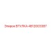 4812003387 ВТУЛКА Epiroc