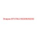 5500509200 ВТУЛКА Epiroc