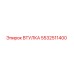 5532511400 ВТУЛКА Epiroc