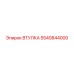 5540844000 ВТУЛКА Epiroc
