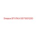 5571001200 ВТУЛКА Epiroc