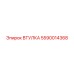 5590014368 ВТУЛКА Epiroc
