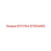 87004460 Втулка Epiroc