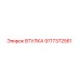 Оригинальная втулка Epiroc артикул 9717372561