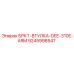 Втулка кронштейна Epiroc 9245998547 для буровой установки DEE-310E