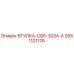 2651101178 ВТУЛКА-CDR-3024-A Epiroc