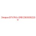 2900092200 ВТУЛКА-DRB Epiroc