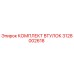 Оригинальный комплект втулок 3128002618 производителя Epiroc