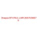 2657036675 ВТУЛКА-LWR Epiroc
