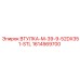 1614569700 ВТУЛКА-M-39-9-52DX351-STL Epiroc