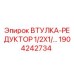 1904242734 Втулка-редуктор 1/2X1/2 Epiroc