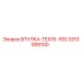 3310089100 ВТУЛКА-TEX16-16S Epiroc
