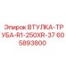 605893800 ВТУЛКА-ТРУБА-R1-250XR-37 Epiroc