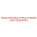 1202506100 ВТУЛКА-ТРУБА-R-500XR-250 Epiroc