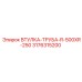 3176315200 Втулка-Труба-R-500XR-250 (Epiroc)