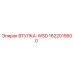 1622015600 ВТУЛКА-WSD Epiroc