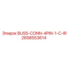 2658553614 BUSS-CONN-4PIN-1-C-IR Epiroc