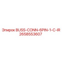 2658553607 BUSS-CONN-6PIN-1-C-IR Epiroc
