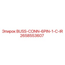 2658553607 BUSS-CONN-6PIN-1-C-IR Epiroc