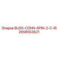 2658553621 BUSS-CONN-6PIN-2-C-IR Epiroc