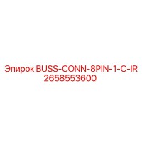 2658553600 BUSS-CONN-8PIN-1-C-IR Epiroc