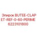 6223101800 BUTEE-CLAPET-REF-0-60-PERIME Epiroc