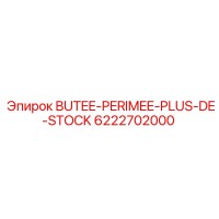 6222702000 BUTEE-PERIMEE-PLUS-DE-STOCK Epiroc