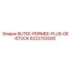6222702000 BUTEE-PERIMEE-PLUS-DE-STOCK Epiroc