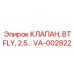 Композитный дисковый клапан VA-002822 диаметром 65 мм для оборудования Epiroc