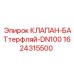 Дисковый затвор для буровых систем