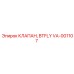 Фото бабочкового клапана VA-001107 производства Epiroc