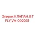 Фланцевый клапан баттерфляй VA-002031 для буровых станков
